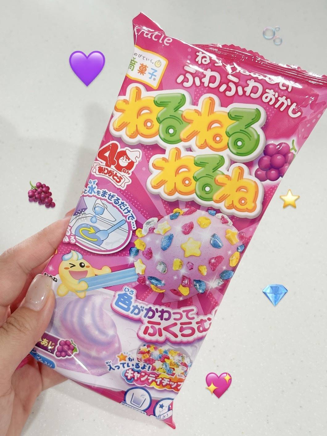 ねるねるねるね