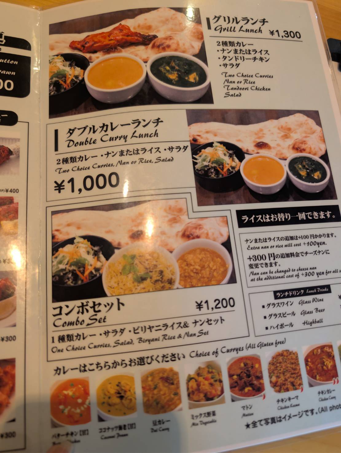 オダンのメニュー