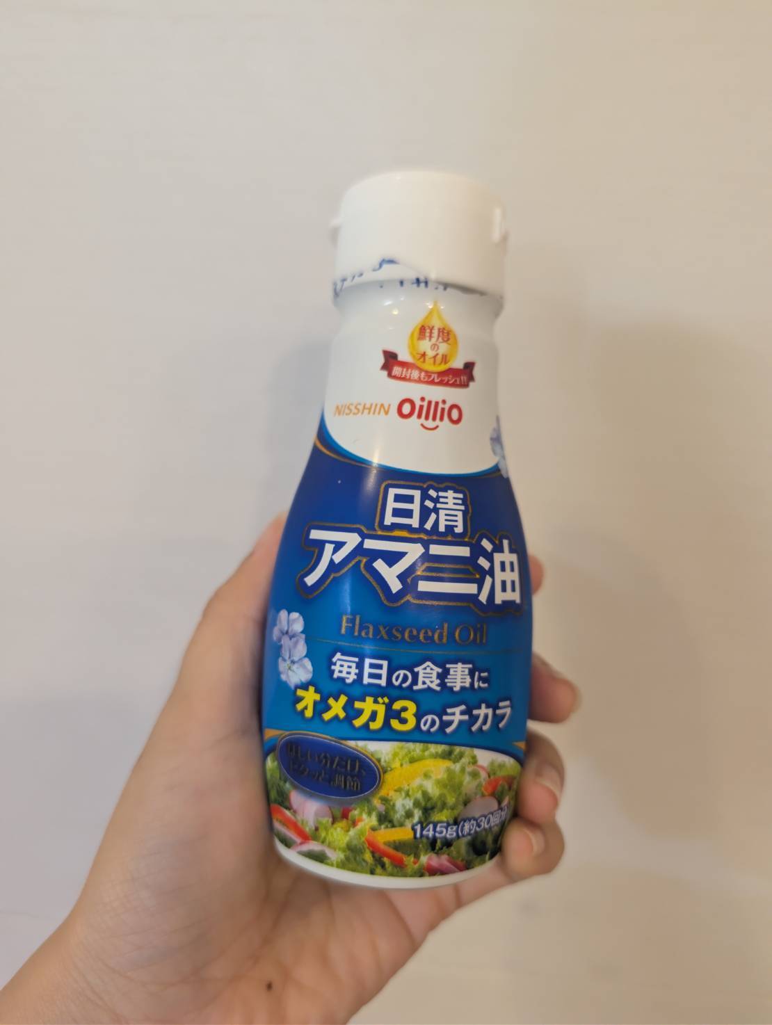 日清アマニ油