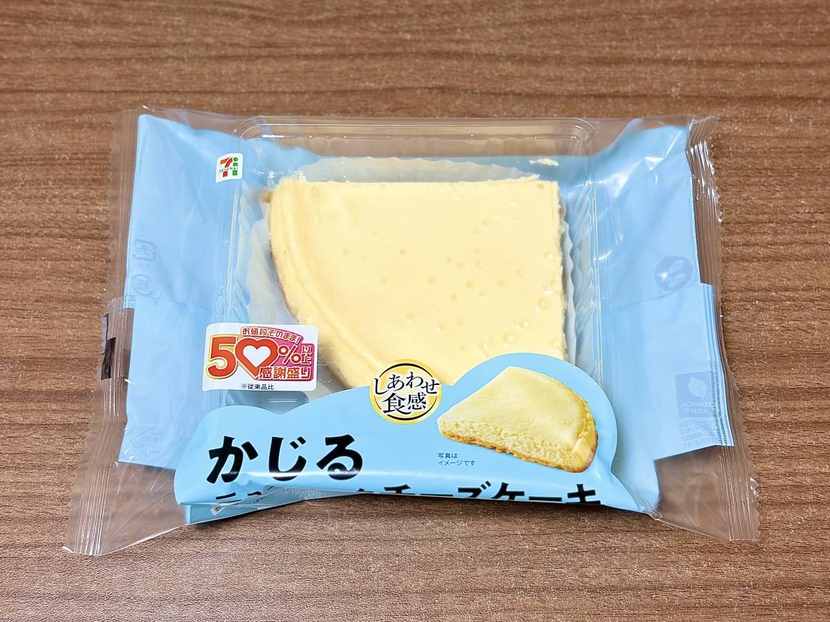 写真③