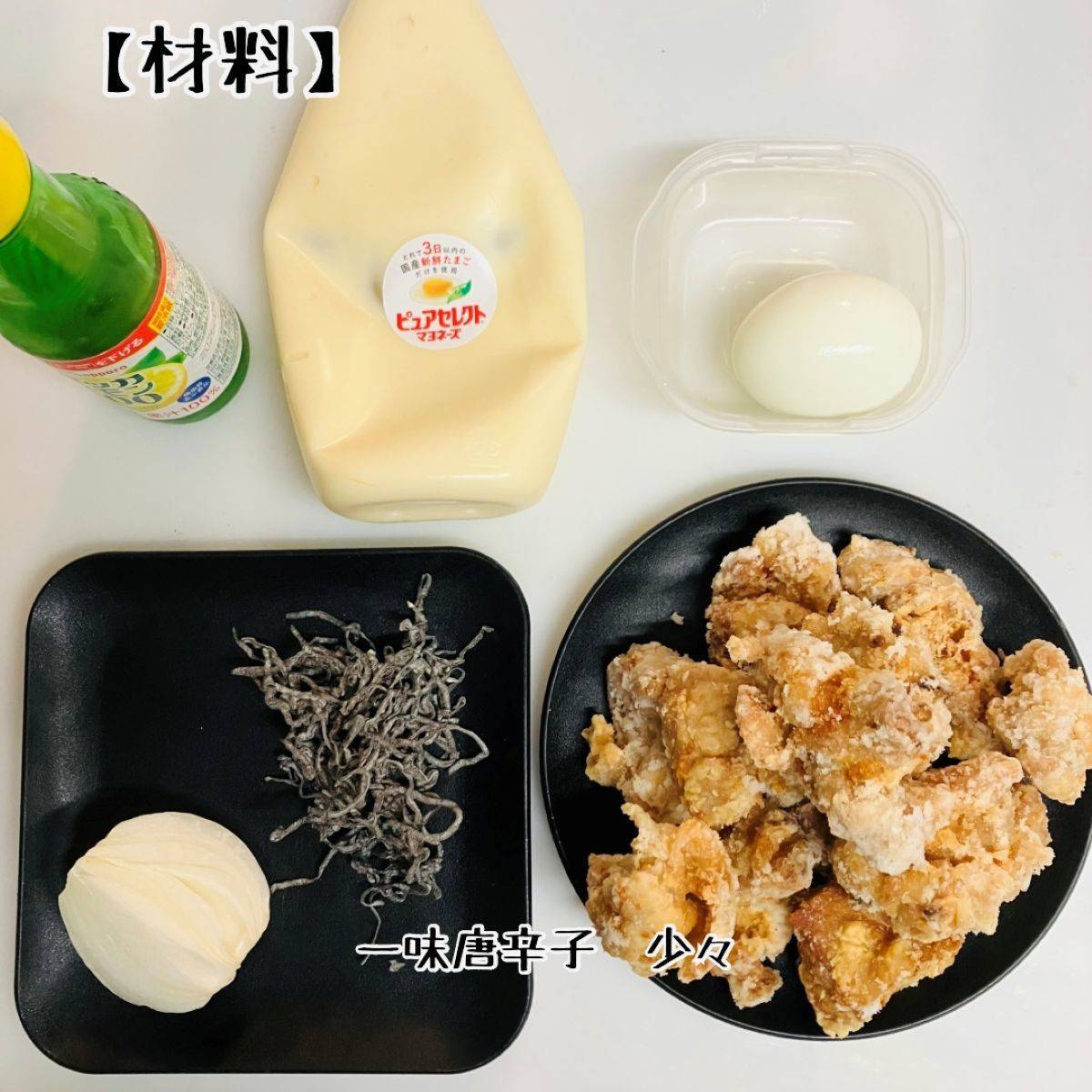 くらこん公式の「つぶ塩タルタルのチキン南蛮風」のレシピ