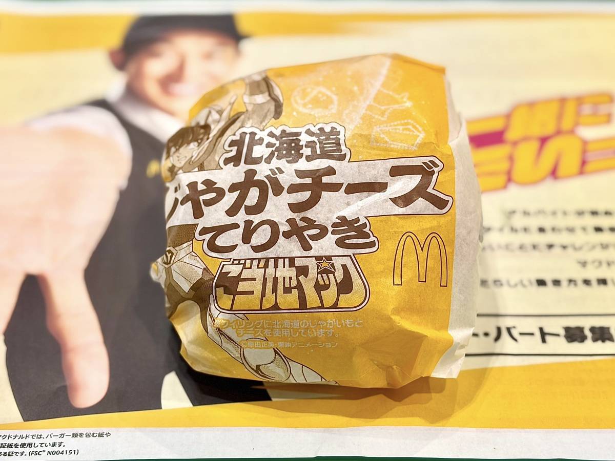 写真④