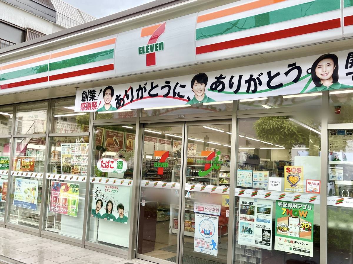 写真①