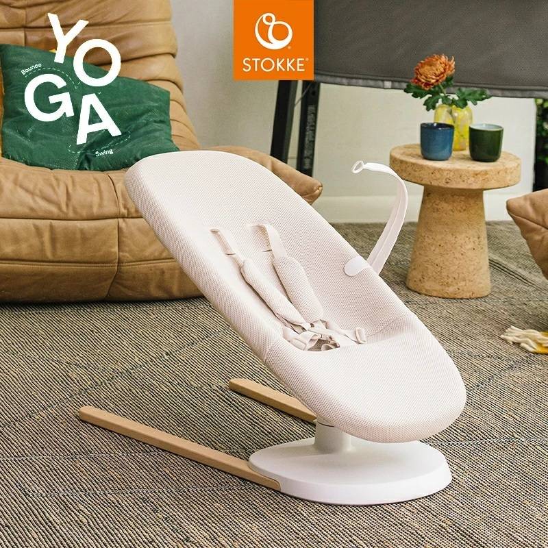 STOKKE ヨガ バウンサー