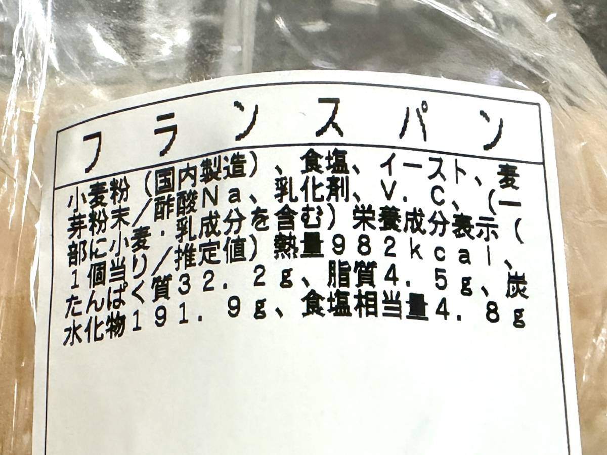 成分表