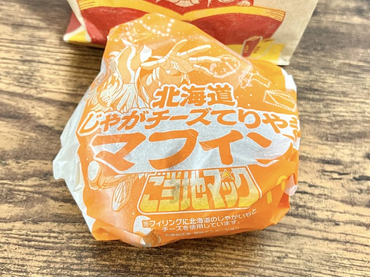 写真④