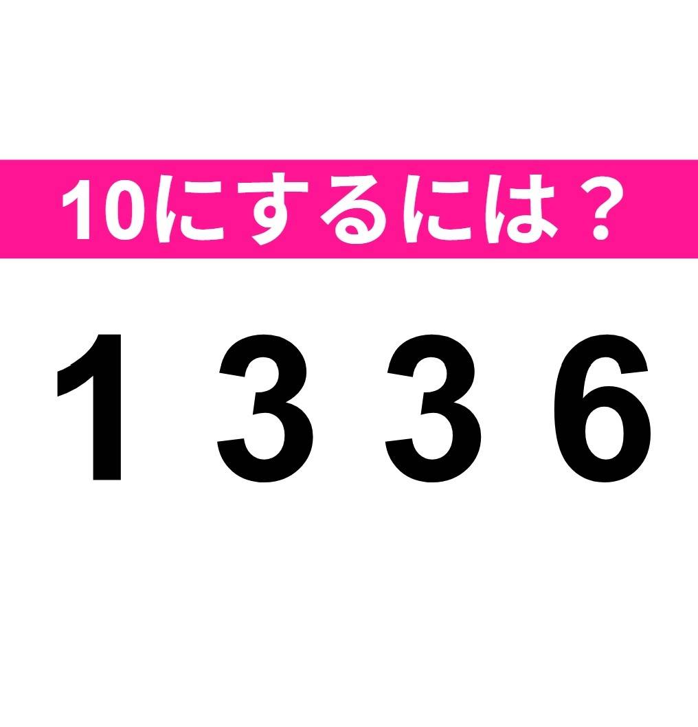1336
