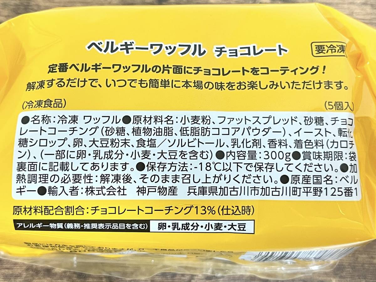 写真②