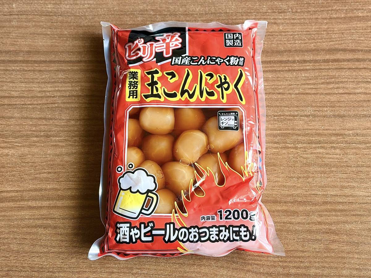 写真⑤