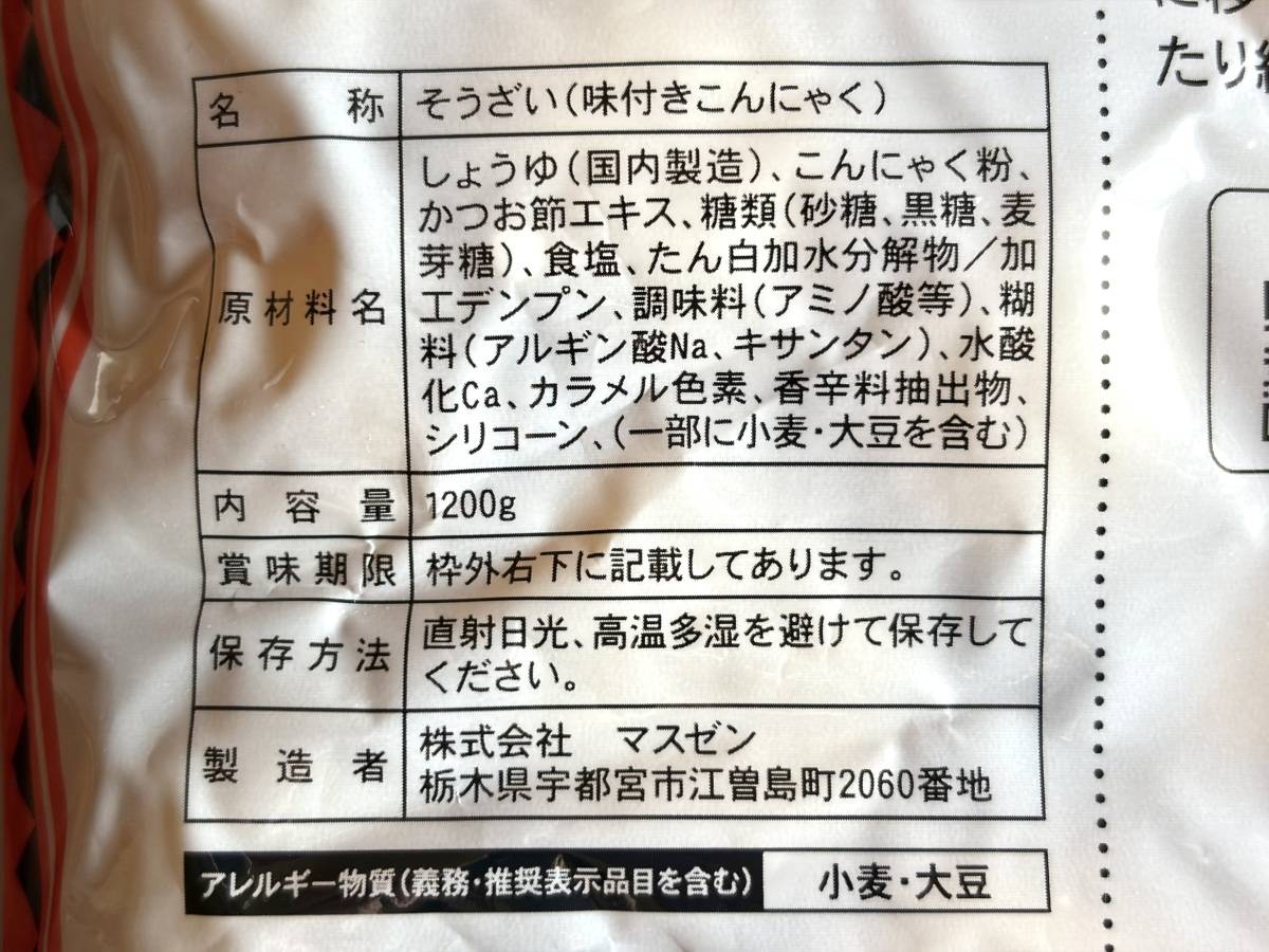 写真⑥