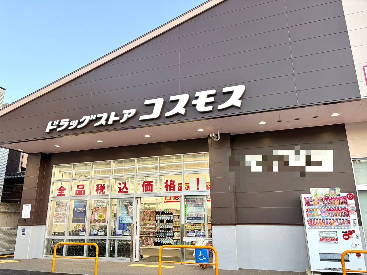 人気商品を買ってみた♪