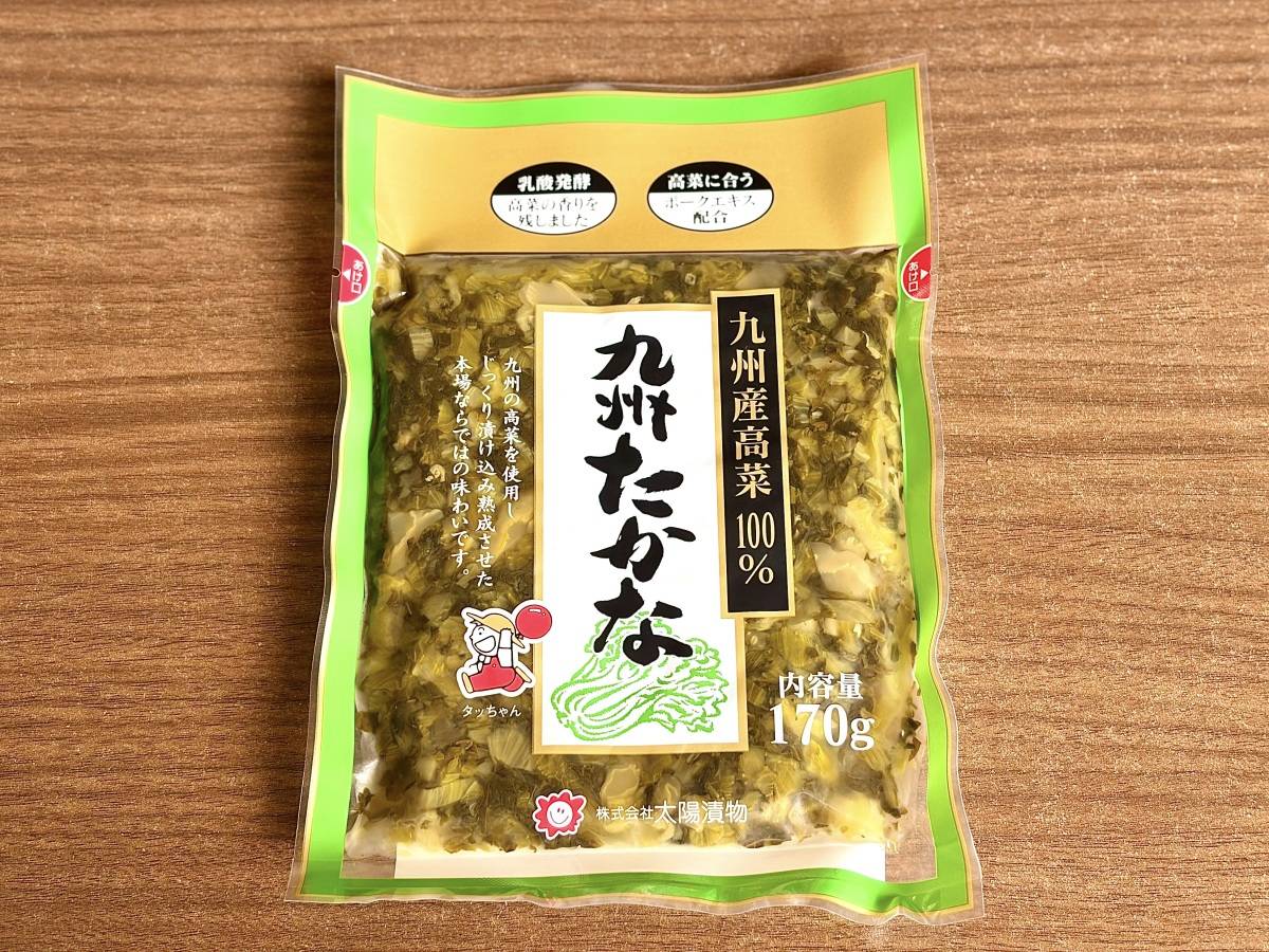 人気商品を買ってみた♪