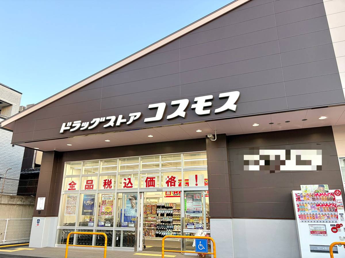 人気商品を買ってみた♪