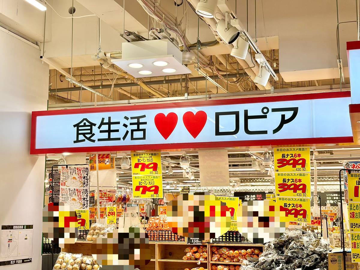 大人気のお菓子を食べてみた！