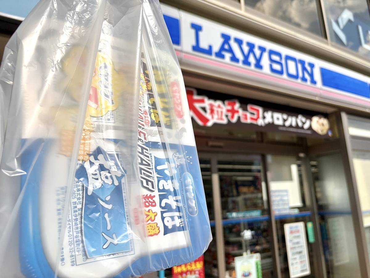 写真①