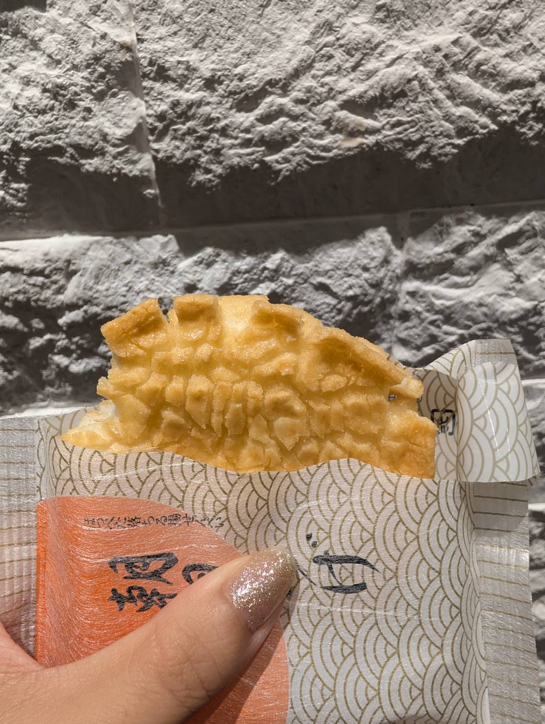 朝日揚げ