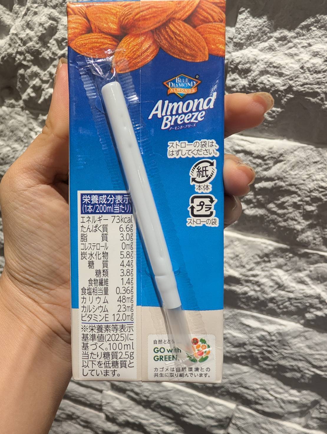 アーモンド・ブリーズ プロテイン