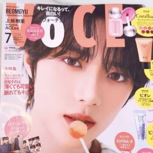 【5/21発売！】「神雑誌」「もう完売してた」『VOCE7月号 スペシャル版』の付録が豪華すぎる