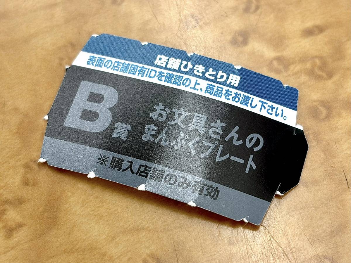 写真④