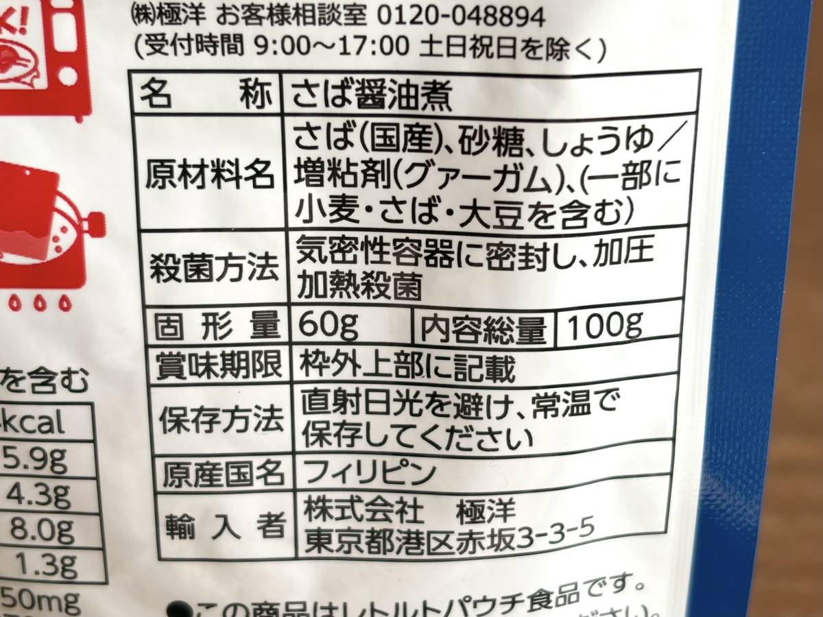 写真②