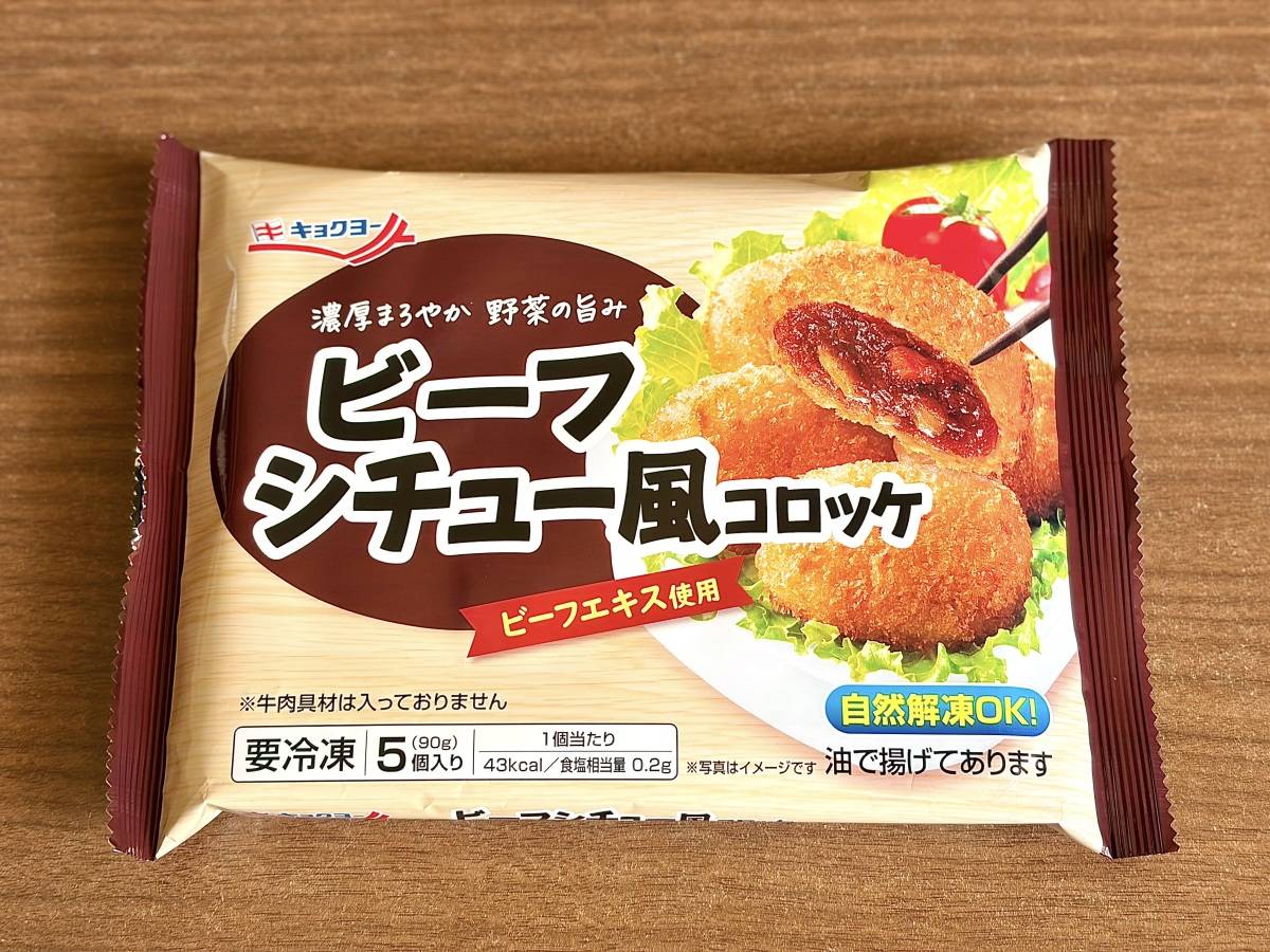 写真⑤