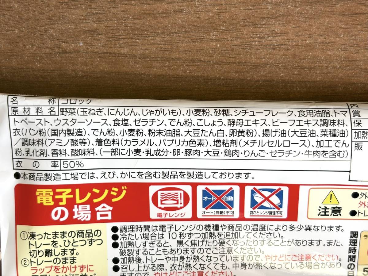 写真⑥