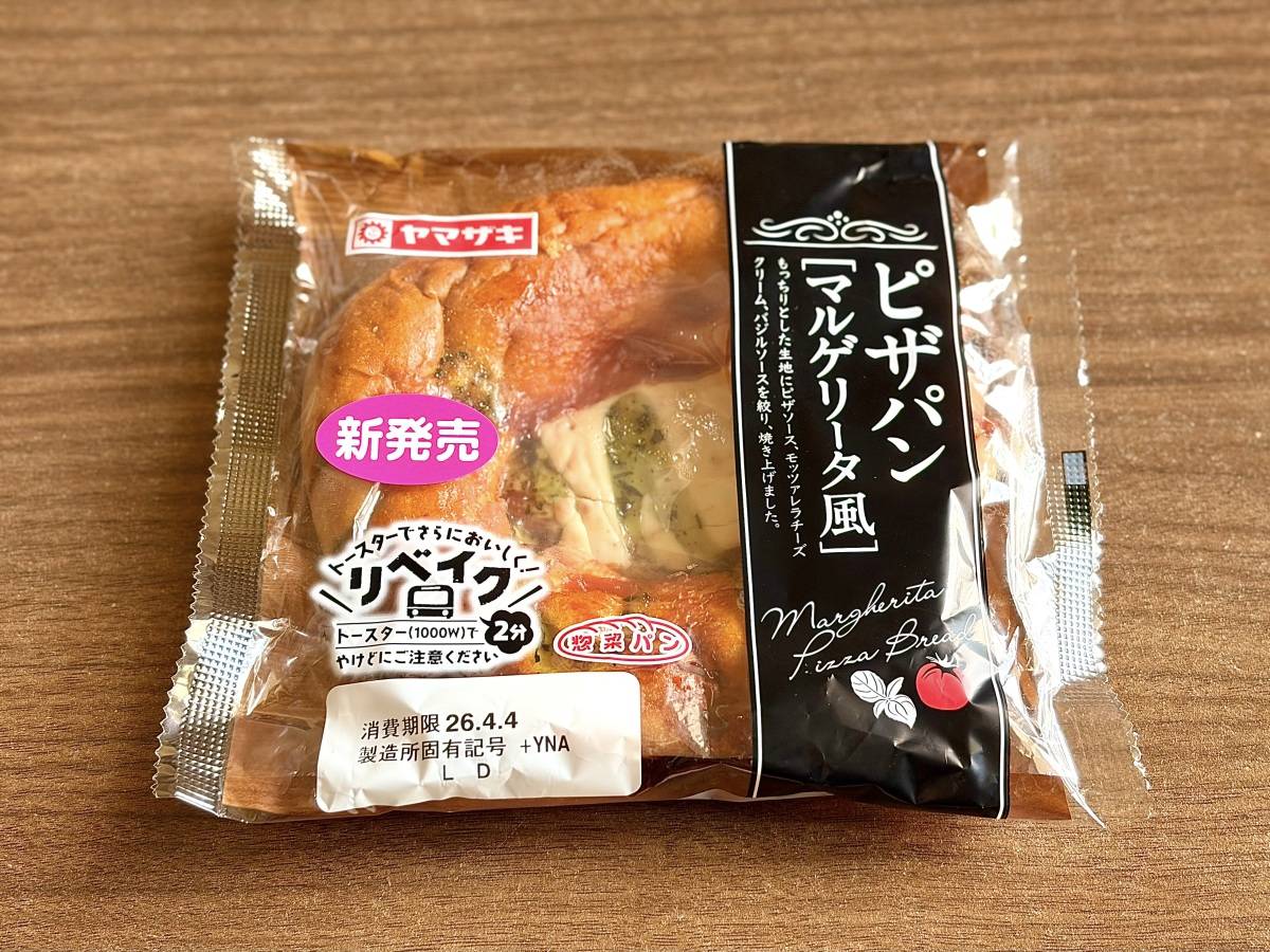 写真⑨