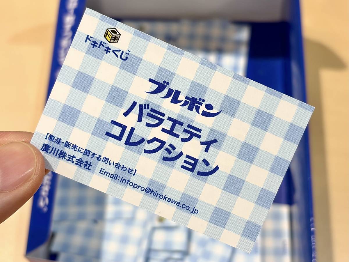 写真③