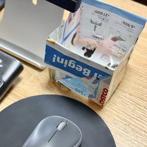 【裏ワザ】チラシや新聞紙で簡単に作れる「ゴミ箱」が便利！実際に作って使ってみた本音レビュー