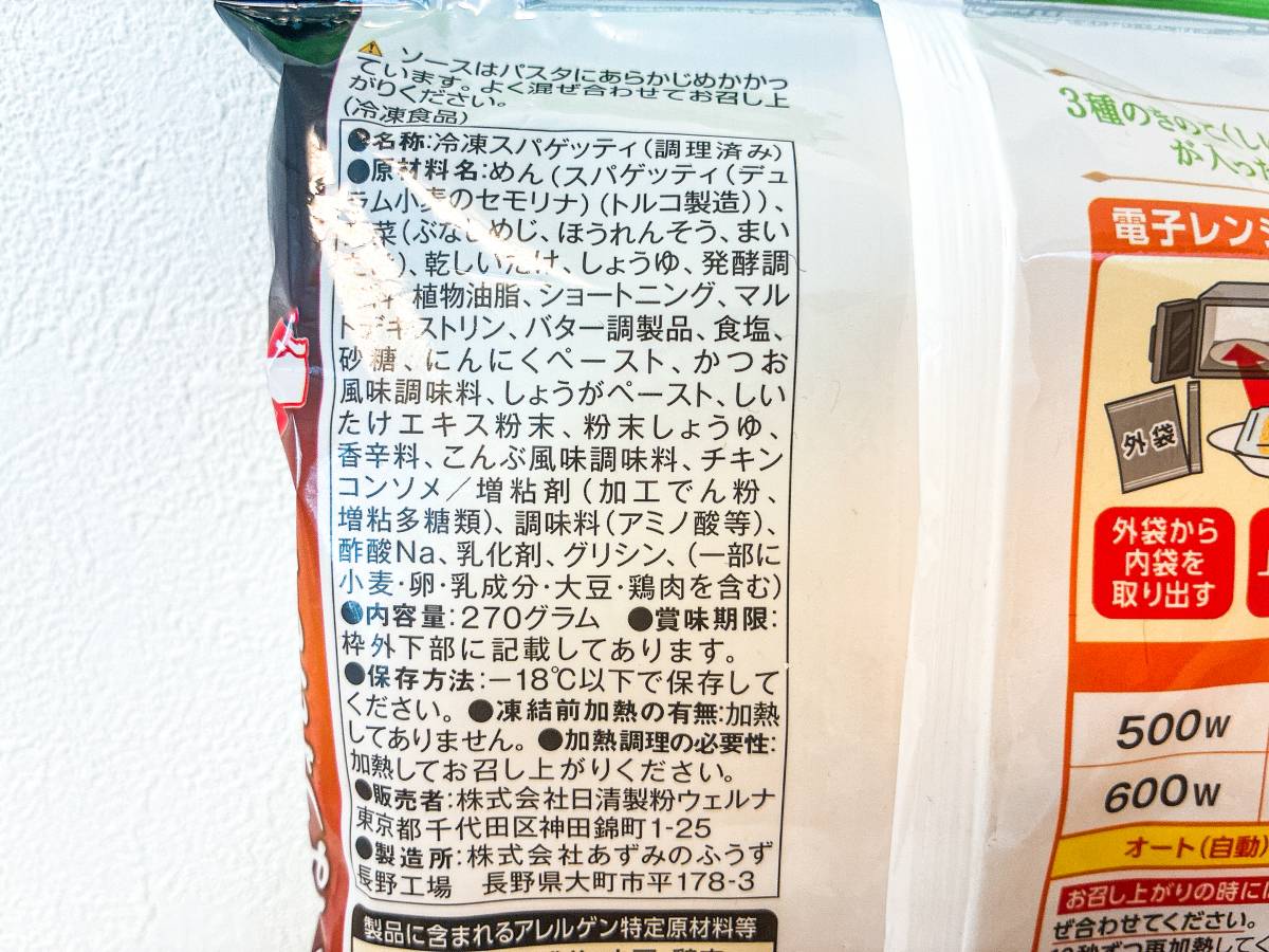 写真②