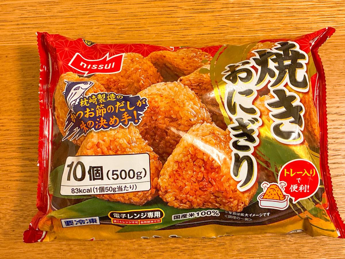 写真⑤