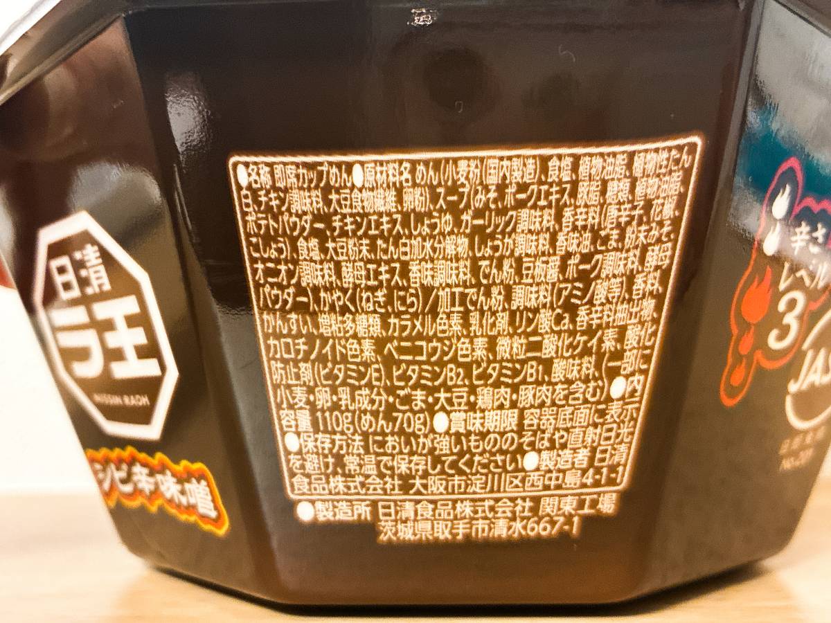 写真⑩