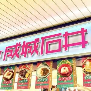 【成城石井】朝食にぴったりな人気商品！実際に食べて正直レビューしてみた