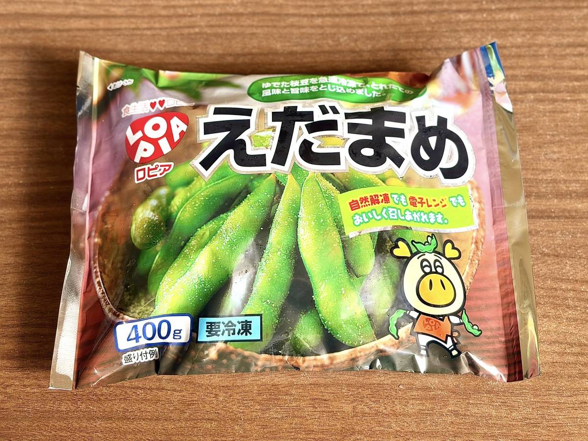 人気商品を買ってみた！