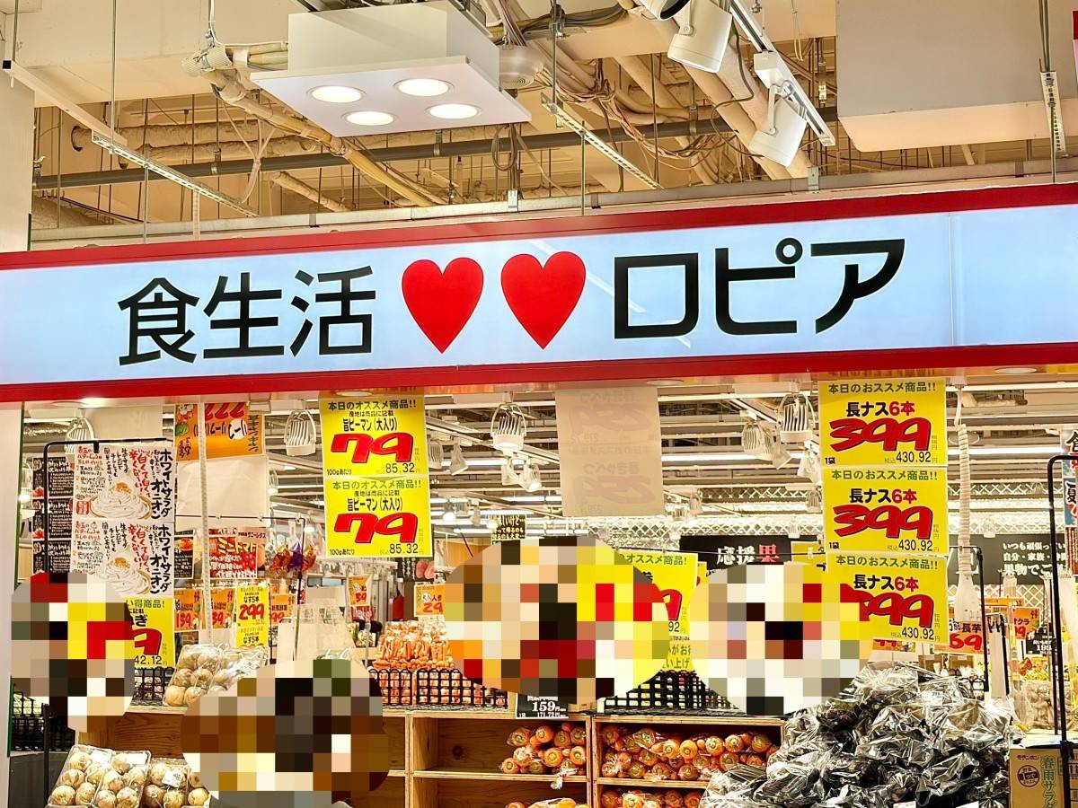 人気商品を買ってみた！