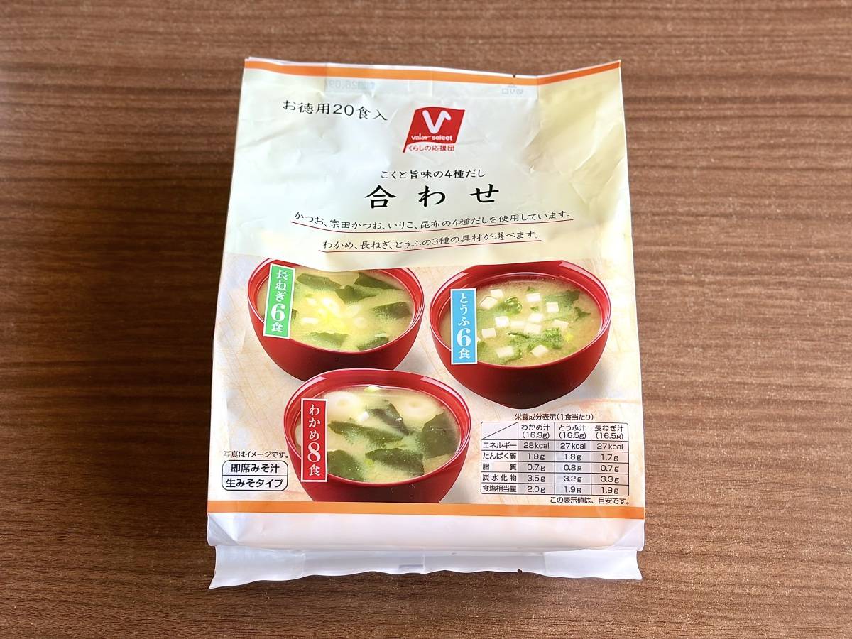 人気商品を買ってみた！