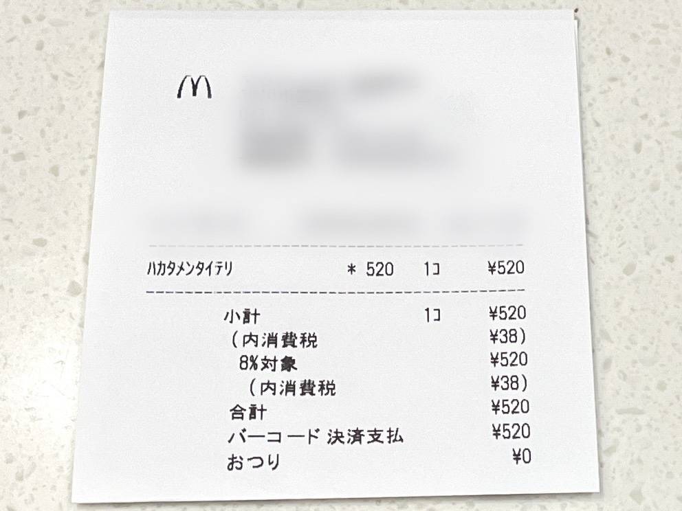写真③