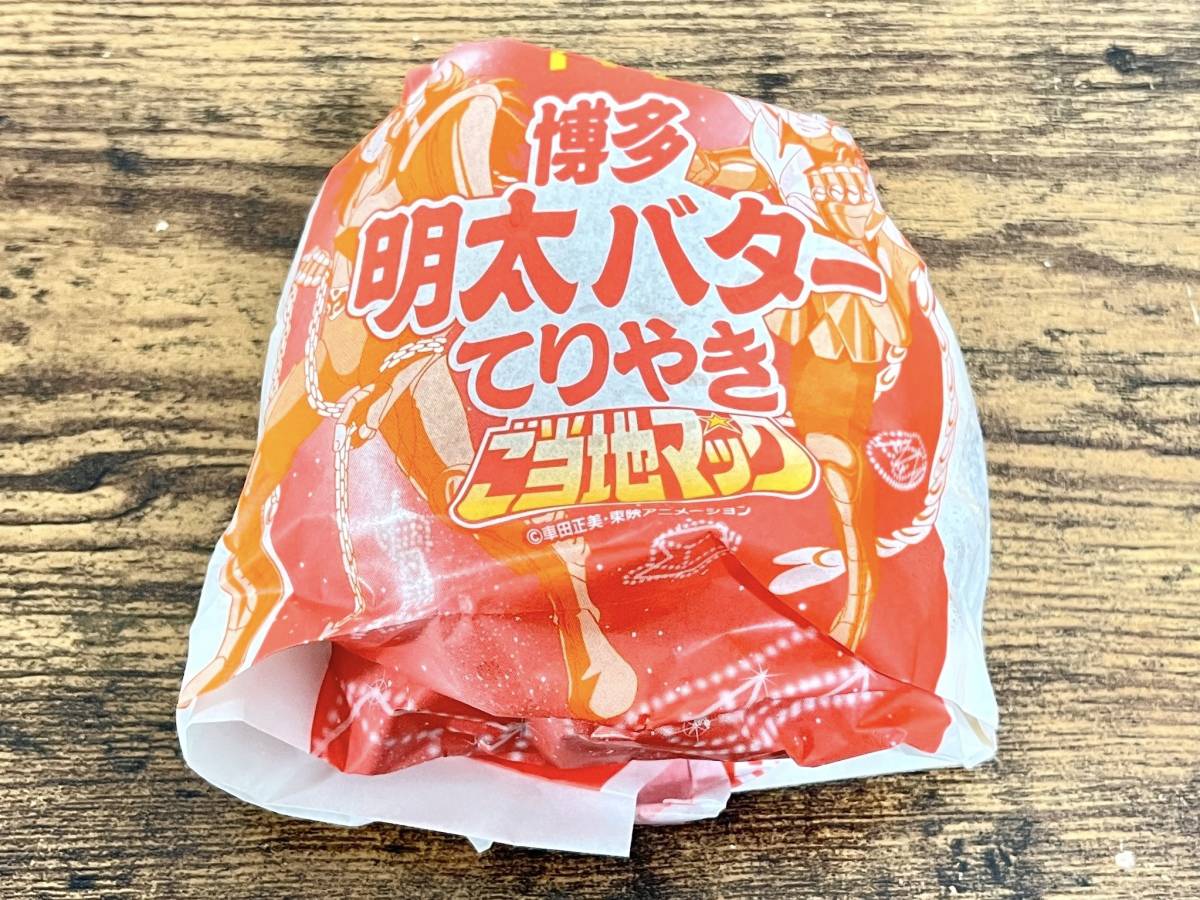 写真④