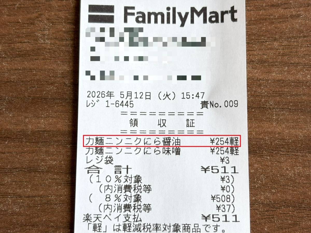 写真②