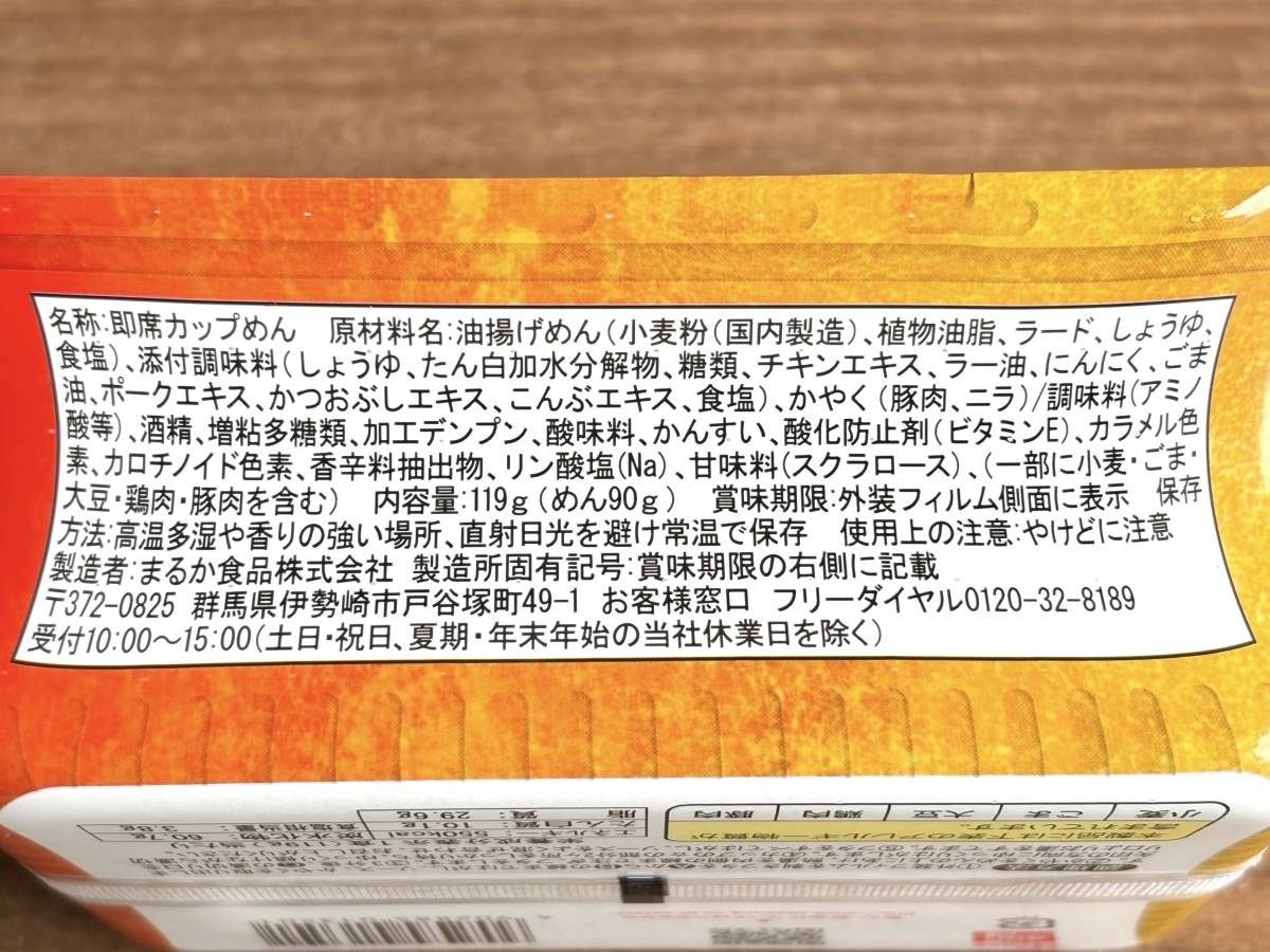 写真④