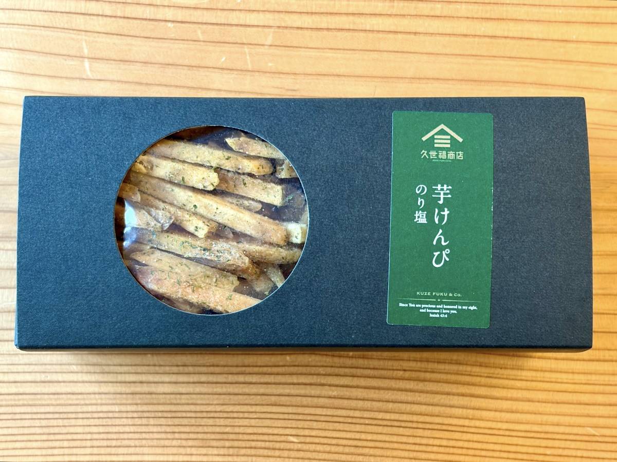 美味しいと噂の人気商品をチェック！