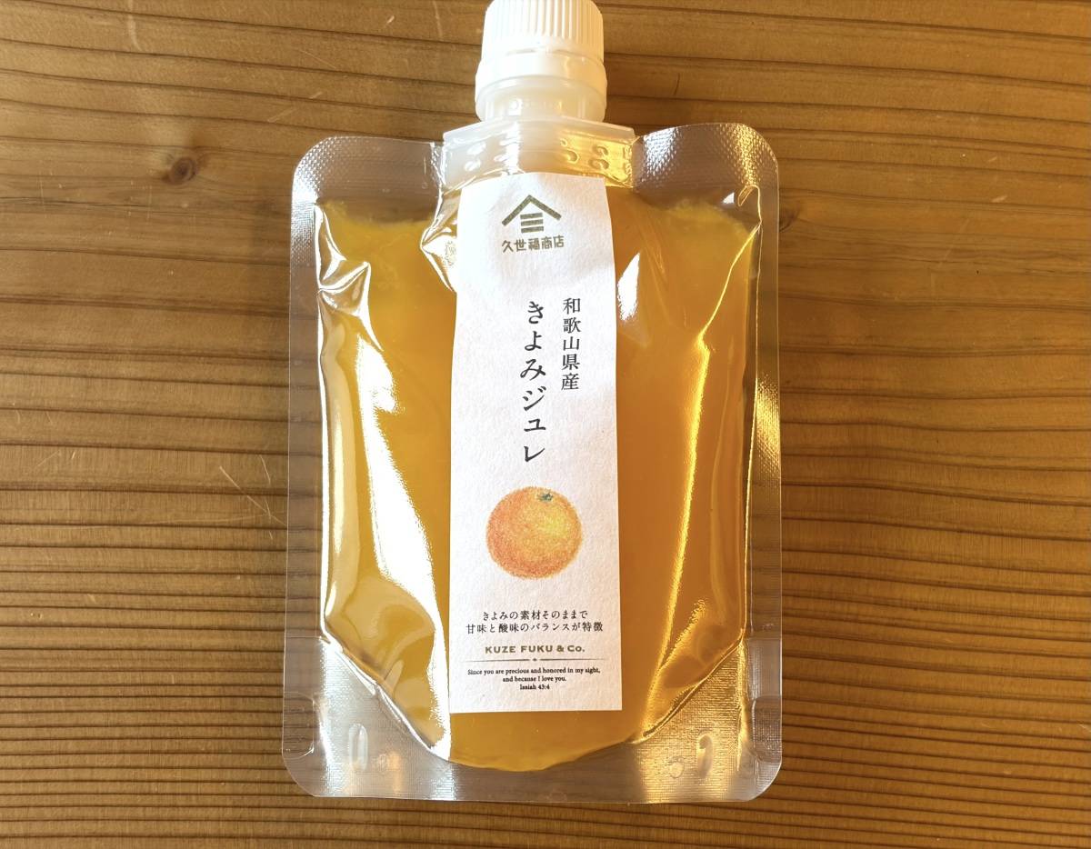 話題のジュレをゲット！