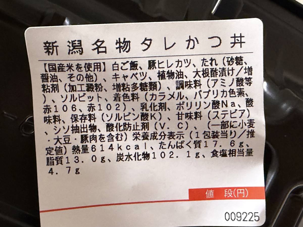 写真⑥