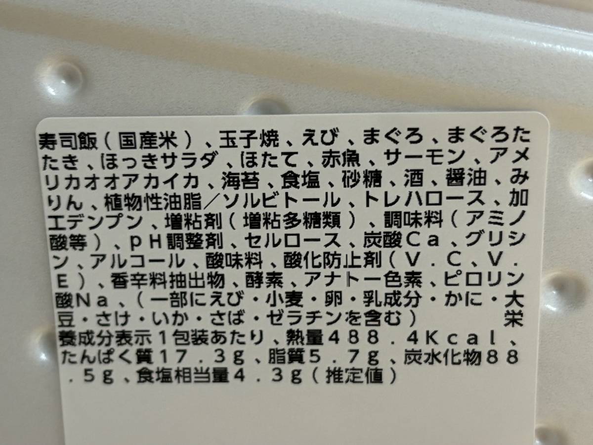 写真⑩