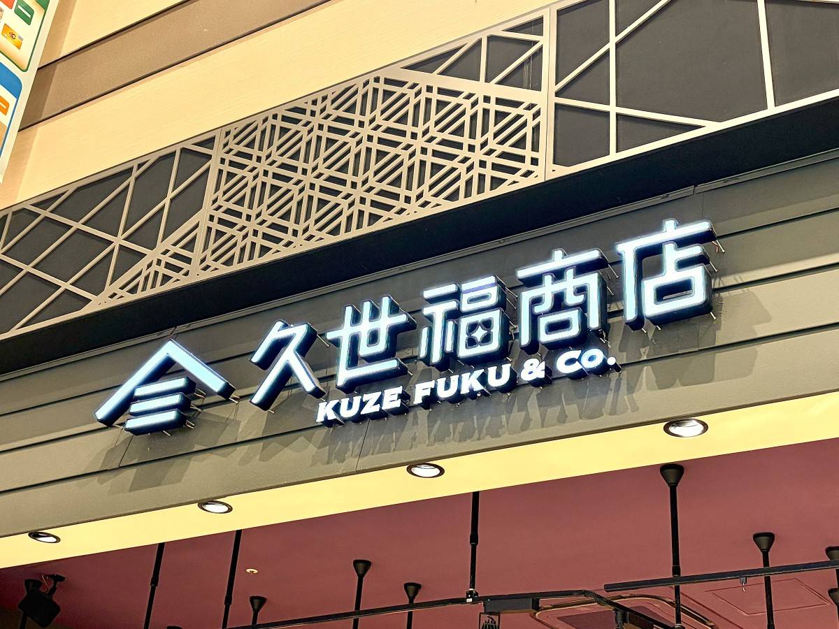 一度使ったら手放せなくなる♡