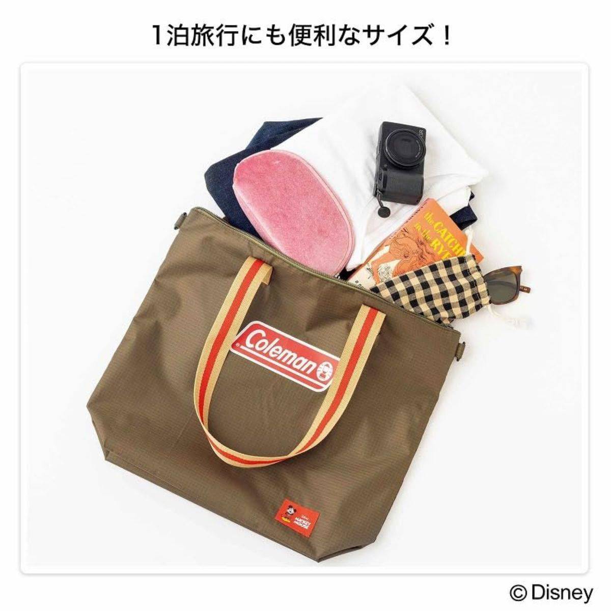 GLOW 7月号 ディズニーデザイン コールマン2WAY撥水トート