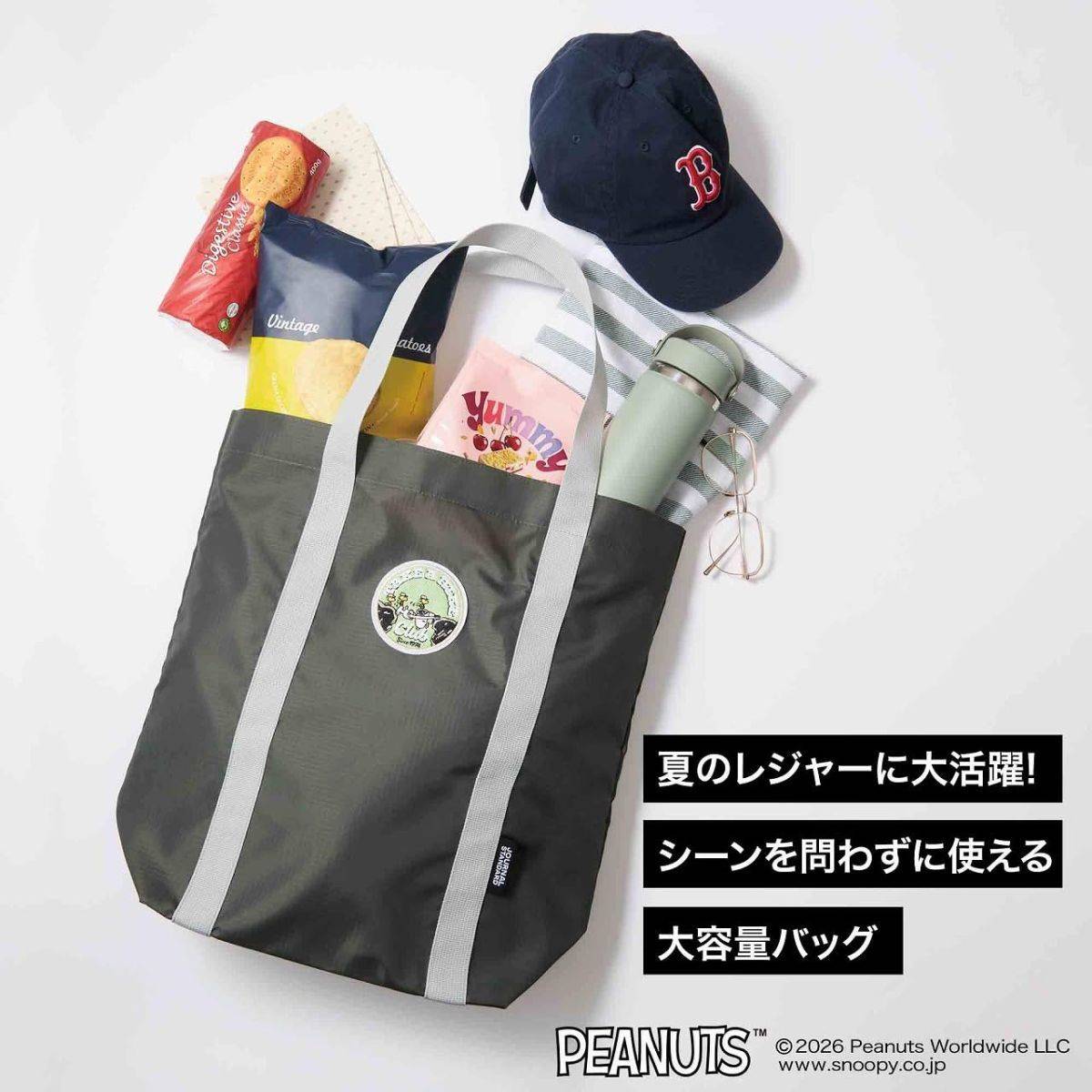 オトナミューズ 2026年7月号