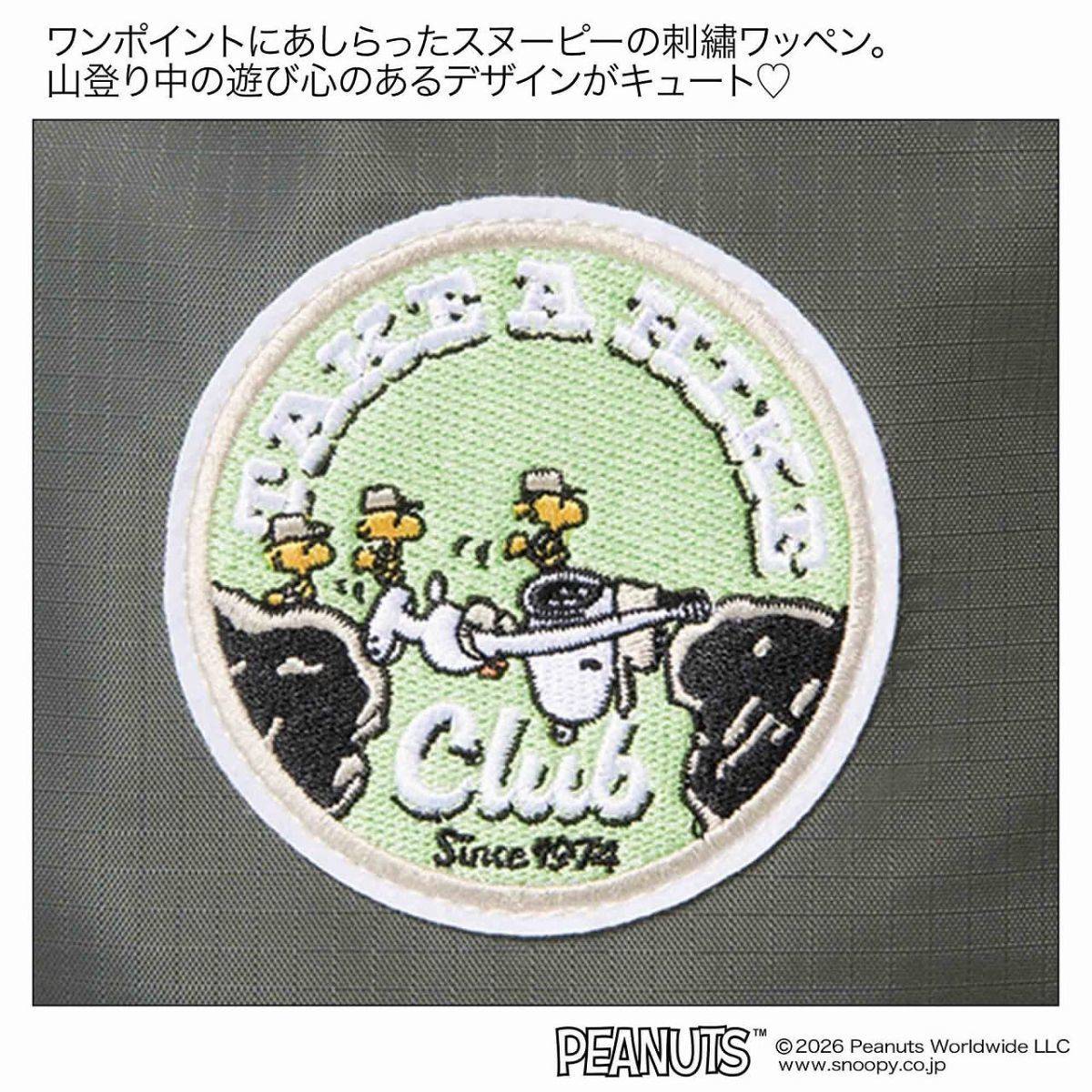 オトナミューズ 2026年7月号