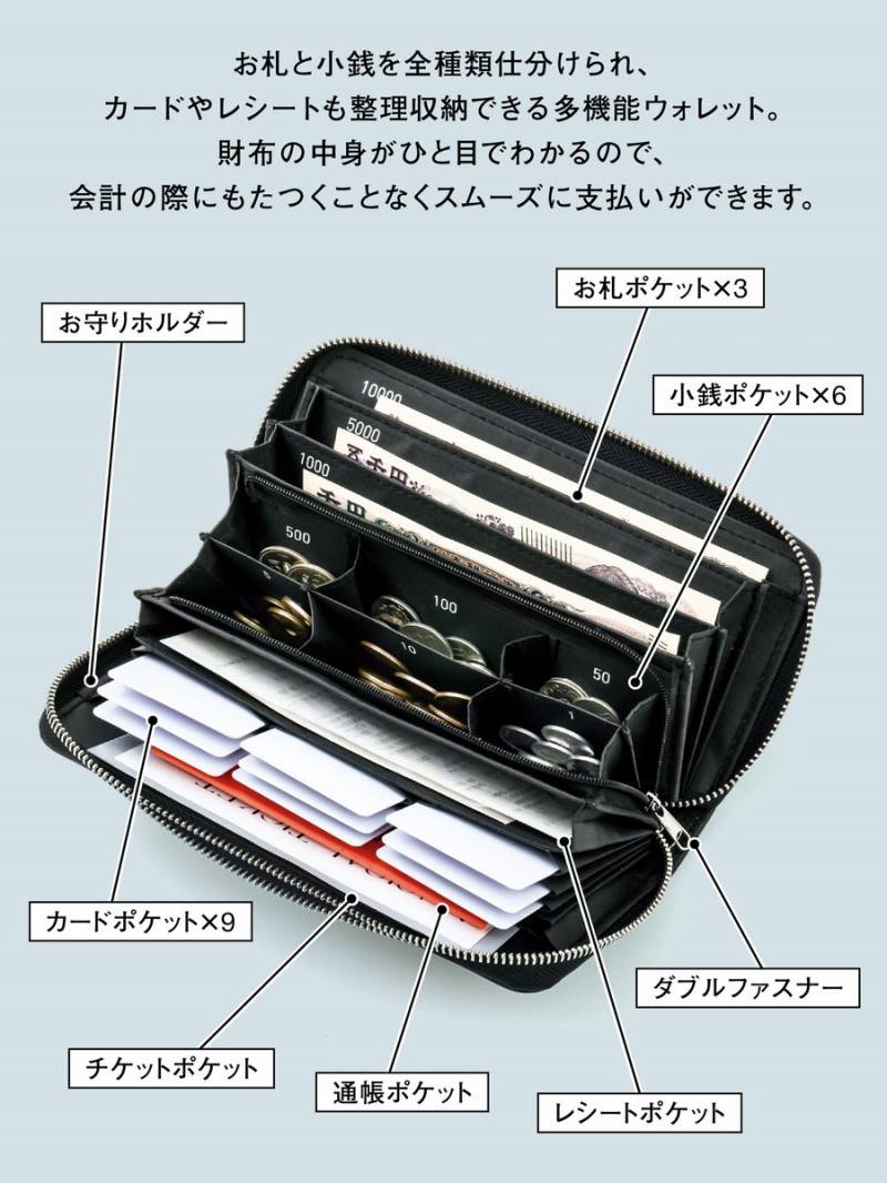 JAM HOME MADE スマートに会計できる 超仕分け財布BOOK