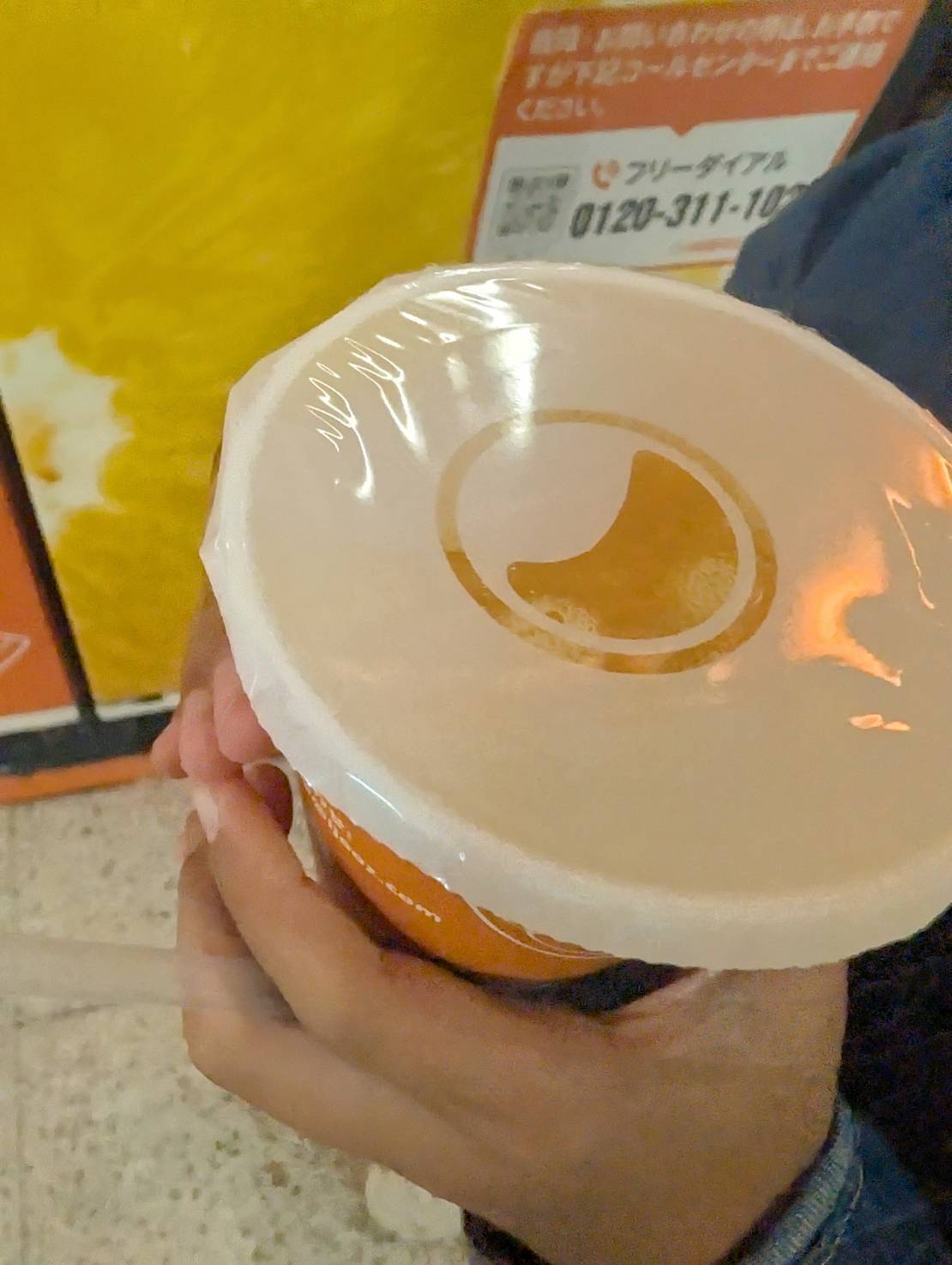 IJOOZのオレンジジュース